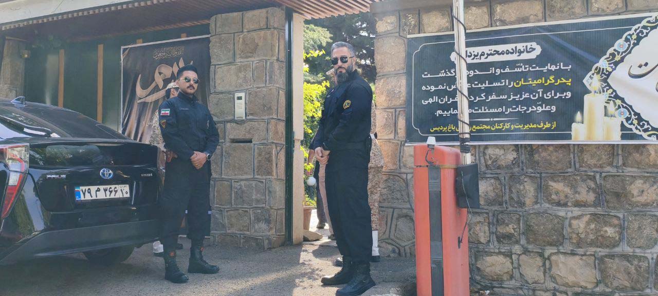مراسم یادبود